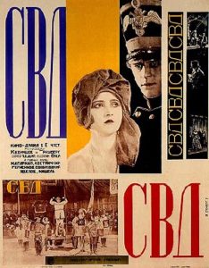 The Club of the Big Deed
