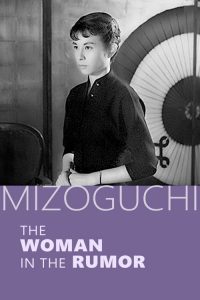 The Woman in the Rumor
