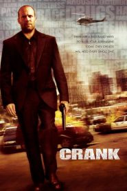 Crank