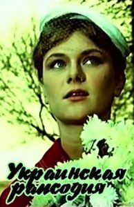 Ukrainian Rhapsody