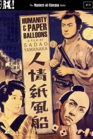 Humanity and Paper Balloons