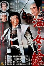 The Master Spearman
