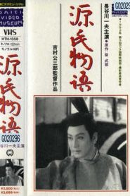 A Tale of Genji