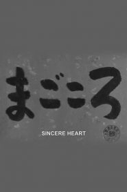Sincere Heart