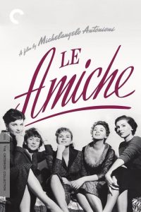 Le Amiche