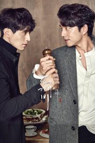Goblin: فصل 1