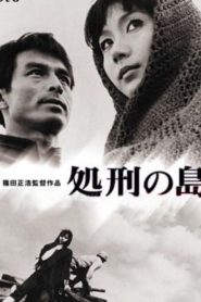 Captive’s Island