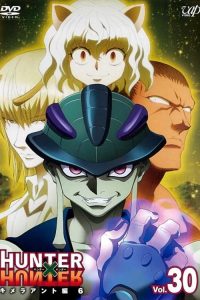 Hunter x Hunter: فصل 2