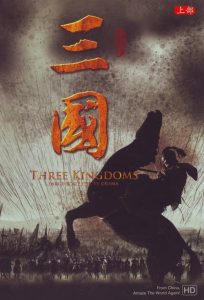 Three Kingdoms: فصل 1