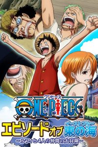 One Piece: فصل 1