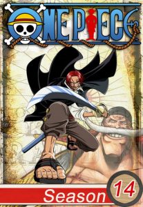 One Piece: فصل 14
