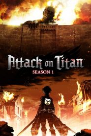 Attack on Titan: فصل 1