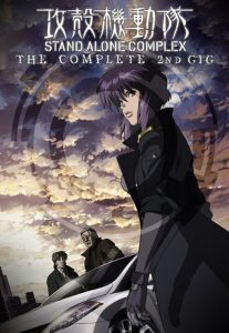 Ghost in the Shell: Stand Alone Complex: فصل 2