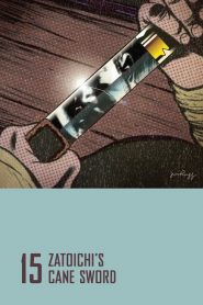 Zatoichi’s Cane Sword