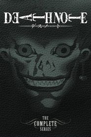 Death Note: فصل 1