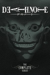 Death Note: فصل 1