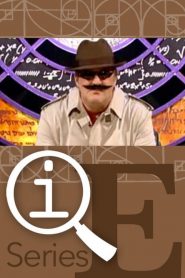 QI: فصل 5