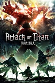 Attack on Titan: فصل 2