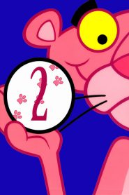 The Pink Panther Show: فصل 2