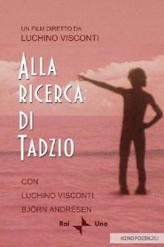 Searching for Tadzio