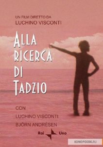Searching for Tadzio