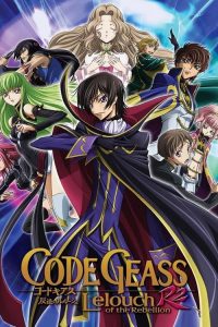 Code Geass: Lelouch of the Rebellion: فصل 2