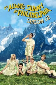 It’s Always Sunny in Philadelphia: فصل 12