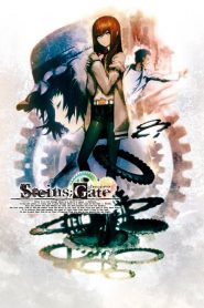 Steins;Gate: فصل 1