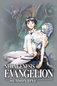 Neon Genesis Evangelion: فصل 1