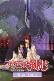 Samurai X: Trust and Betrayal