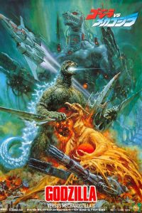 Godzilla vs. Mechagodzilla II