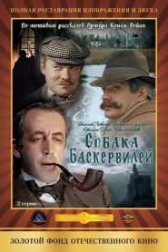 The Adventures of Sherlock Holmes and Dr. Watson: The Hound of the Baskervilles, Part 2