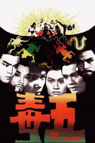The Five Venoms