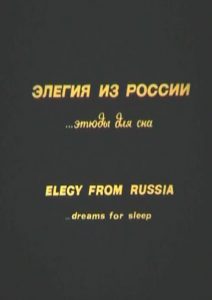 Elegy From Russia