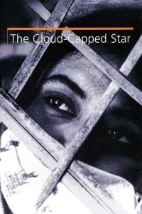 The Cloud-Capped Star