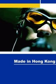 Made in Hong Kong