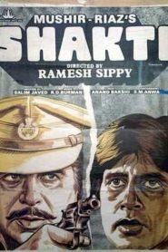 Shakti