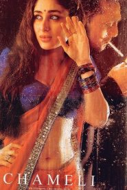 Chameli