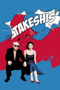 Takeshis’