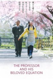 The Professor and His Beloved Equation