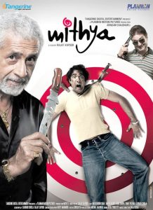 Mithya