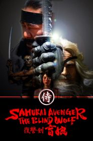 Samurai Avenger: The Blind Wolf