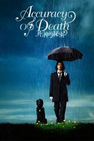 Sweet Rain: Accuracy of Death