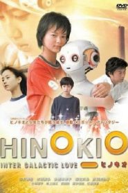 Hinokio: Inter Galactic Love