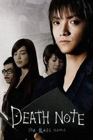 Death Note: The Last Name
