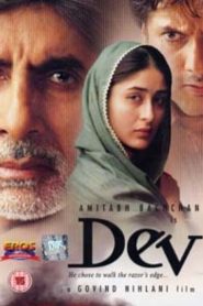 Dev