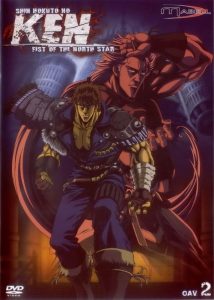 New Fist of the North Star: The Forbidden Fist