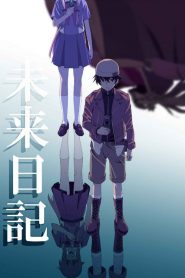 Future Diary: Part 1