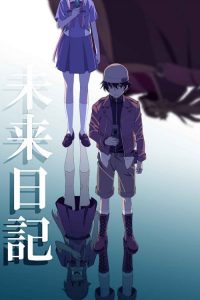 Future Diary: Part 1