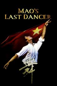 Mao’s Last Dancer
